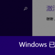 word2007免费版电脑版下载